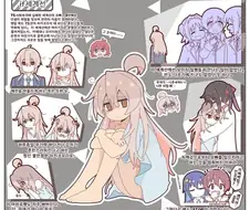 TS화도 실패한 세계선.manga