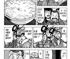 요리대회에서 흰가루를 사용한 참가자, 식품법 위반으로 형사입건