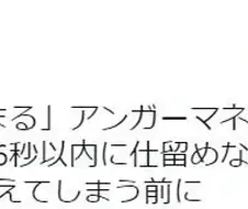 분노의 감정은 6초밖에 가지 못한다.jpg