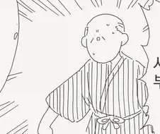 귀신은 ㅇㅎ걸 무서워한데!!.manhwa