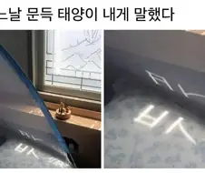 어느날 하늘이 내게 말했다.jpg