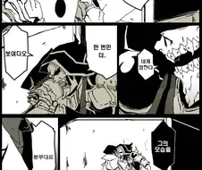 오버로드] 우울증 말기에 도달한 아인즈사마 만화