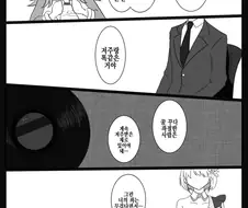 @) 꿈은 저주와 똑같은거야.manga