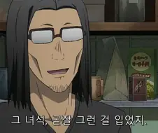 이세계삼촌) 이 세계를 그리워하는 삼촌