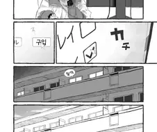 물건 구입했더니 ㄹㄹ산타가 배달옴.manga