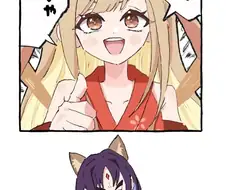 초카구야공주) "난 초 카구야다!"