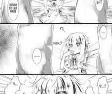 오나홀 선택 하는.Manhwa