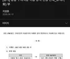 지금 홍명보를 제일 증오할 기업 1위