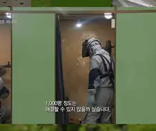 제조업이 꺼려지는 이유.jpg