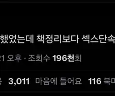 만화카페 알바의 주 일