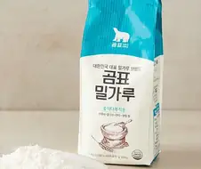 300년전만해도 겁나 비쌌던 것