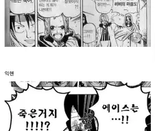 디씨 만화갤러리 근황