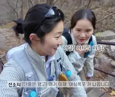 폭포이름이 여심폭포인 이유