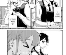친구의 코피에 흥분하는 여고생 manhwa