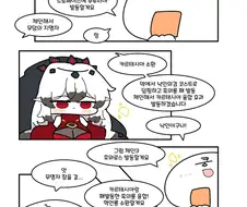 유희왕) 엑소 필살기 폴른 만화