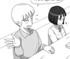 데자와) 여중생쟝이 쟝쟝 거리는 만화.manga