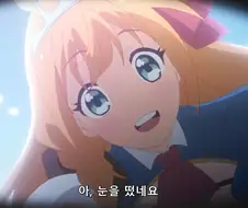 프리코네 애니 페코린느는 옆모습 미인이네