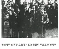 일제 35년사에서 가장 미스테리한 새끼