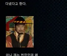 연산군의 장인 때려죽인 관리