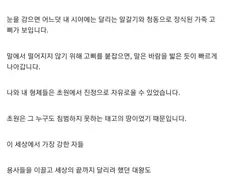 이천언만 주실 분...