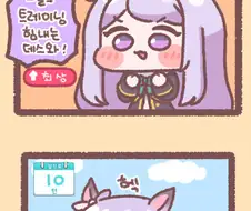 (말딸)디얍의 맥퀸 육성 만화