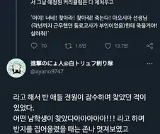 수업 시간에 결혼반지를 잃어버린 선생님 jpg.
