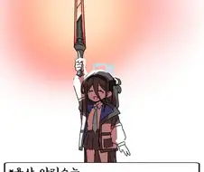 옛날 메이플스토리도 그렇고 초딩들에게 가혹했지