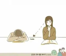 여친 휴대폰 몰래 훔쳐보는.Manga
