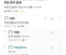 신도림 지하철인데 앉아서가네 개꿀 ㅋㅋㅋ