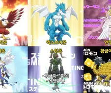 디지몬]더 비기닝 엔젤우몬 활약상