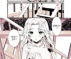 친하게 지낸 이웃동생이 관능소설 작가가 되었다.manga