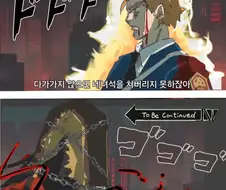 페이트)기묘한 존 윙가드