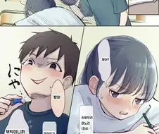 공책을 빌려가는 소꿉친구.manga
