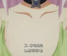 [아야카시트라이앵글]TS몸으로 학교로 등교하는 주인공