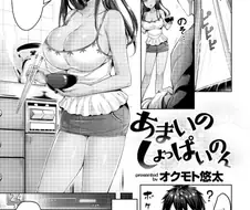 가출한 여고생을 거둬주능 만화