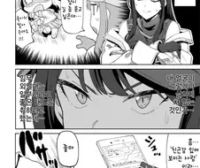 블루아카)힘내라..사오리.manhwa