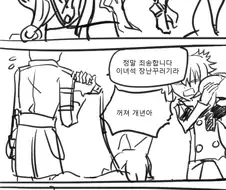 댕댕이 키우는 만화