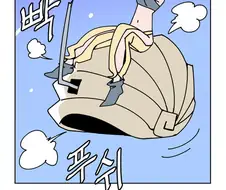 ㅎㅂ?) 조개낙지에 대해 알아보는 Manga