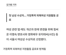 배우 유지태가 대학원을 간 이유