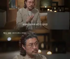 전곡리에서 발견된 주먹도끼의 고고학적 의미...