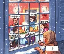 요새 주식 상황 요약