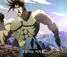 귀멸)주들보다 약한데 무잔까지 다 이길거 같은 혈귀 상대해본 점프 주인공