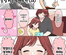 @) 뱃살이 나온 아빠.jpg