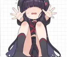 기여워