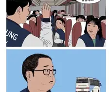 인류애 박살나는 만화