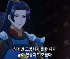 약사의혼잣말)그 인간이름은 꺼내지말아주세요.그 아저씨정도면 됩니다.(스포)