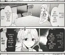 봇치) 고토 히토리 성격의 기원.jpg