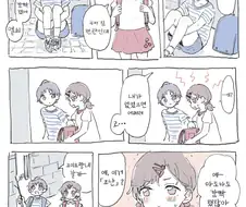 @) 초딩시절 마도카와 토오루.manga