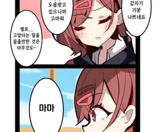 @) 언제나 고마운 샤니P.manhwa