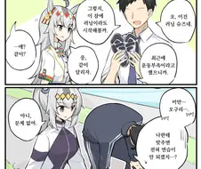 [말딸] 오구리 캡과 운동부족 트레이너.manhwa